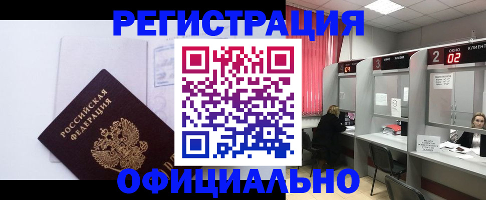 регистрация для школы в Ивантеевке